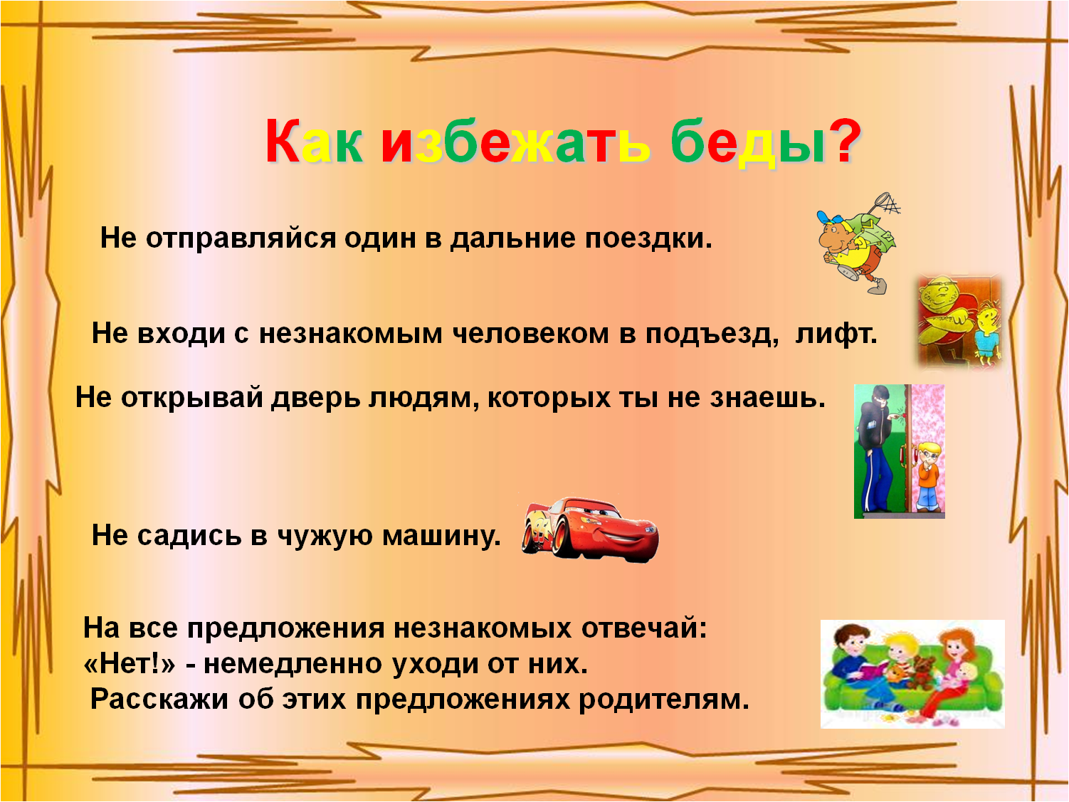 Слайд 3